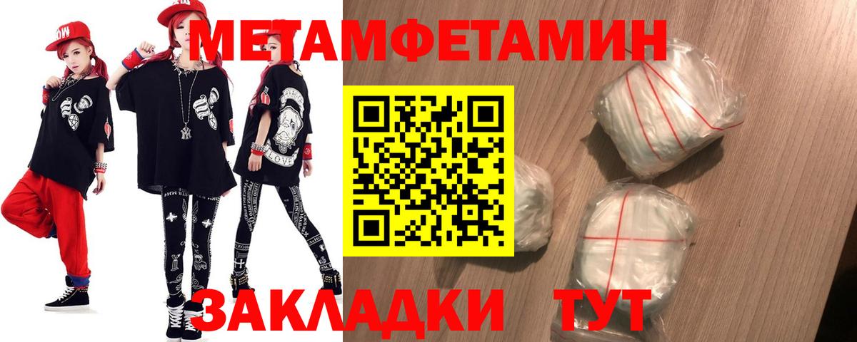 АМФЕТАМИН  АМФ  Вход с VPN  Сосновоборск  Amphetamine 97% 
