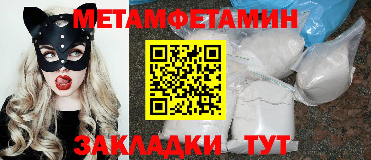 АМФЕТАМИН Premium Сосновоборск