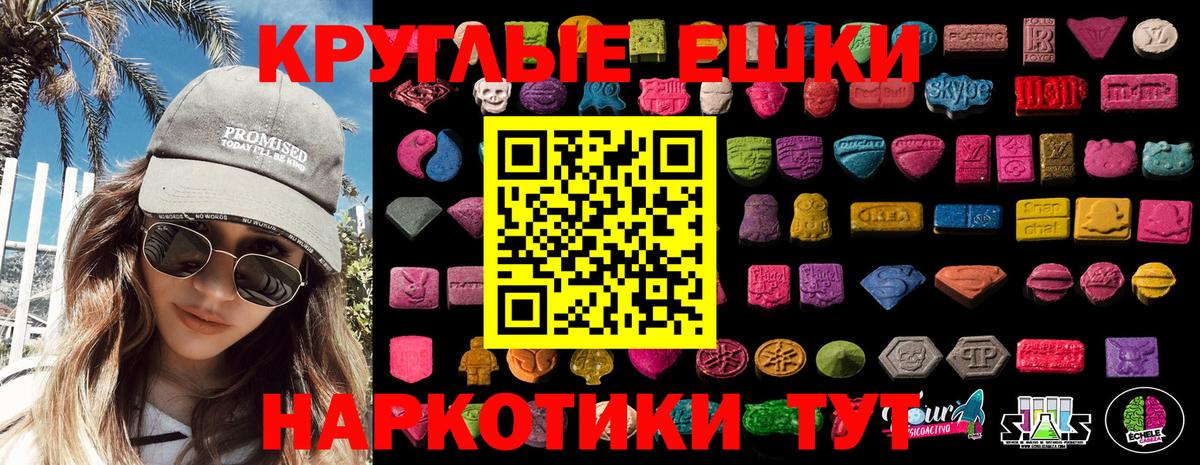 ЭКСТАЗИ mix Сосновоборск