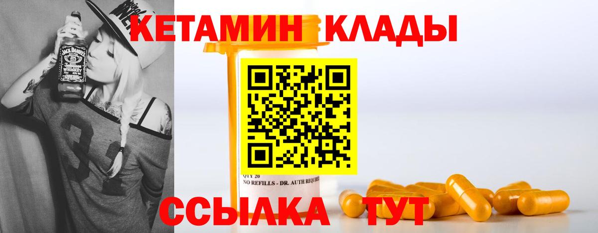 А ПВП СОЛЬ   Вход с VPN  Сосновоборск  Конопля  COCAIN  Меф кристаллы  ЭКСТАЗИ 