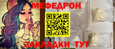 крисы Пенза