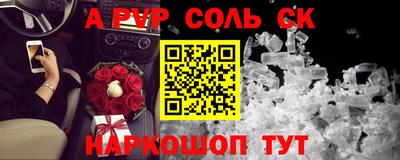 крисы Пенза