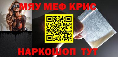 прущие крисы Партизанск