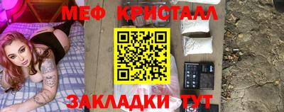 прущие крисы Партизанск