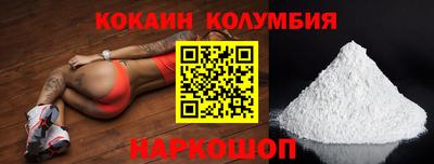 крисы Пенза