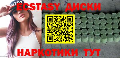 крисы Пенза