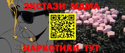 MDMA Premium VHQ Первоуральск