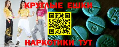 прущие крисы Партизанск