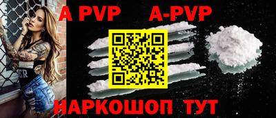 крисы Пенза