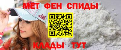крисы Пенза