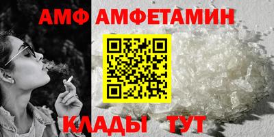 прущие крисы Партизанск