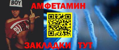 прущие крисы Партизанск