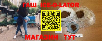 прущие крисы Партизанск