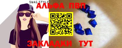прущие крисы Партизанск