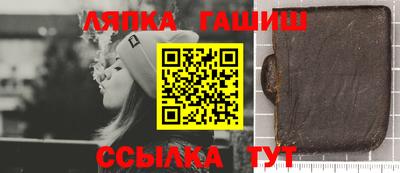 крисы Пенза