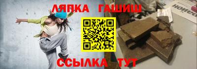 прущие крисы Партизанск