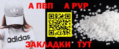 MDMA Premium VHQ Первоуральск