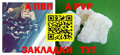 прущие крисы Партизанск