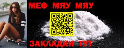 крисы Пенза