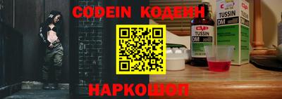 прущие крисы Партизанск