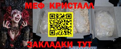 прущие крисы Партизанск