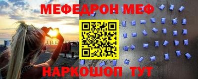 MDMA Premium VHQ Первоуральск