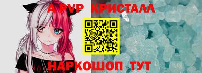 крисы Пенза