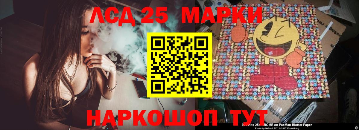 Сосновоборск  ЛСД экстази ecstasy  Лсд 25 экстази ecstasy  Вход с VPN 