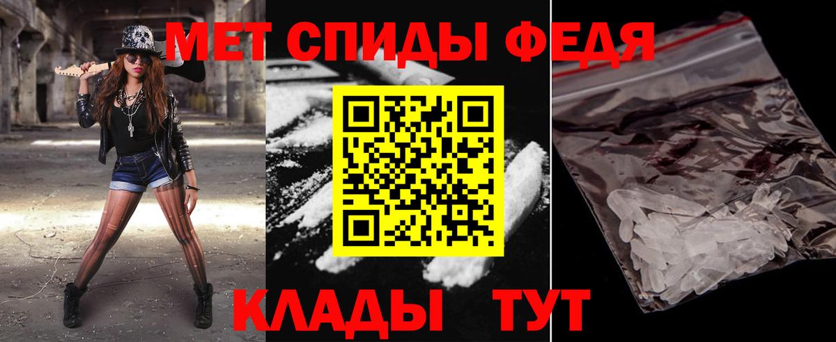 МЕТАМФЕТАМИН пудра  МЕТАМФЕТАМИН пудра  Вход с VPN  Сосновоборск 