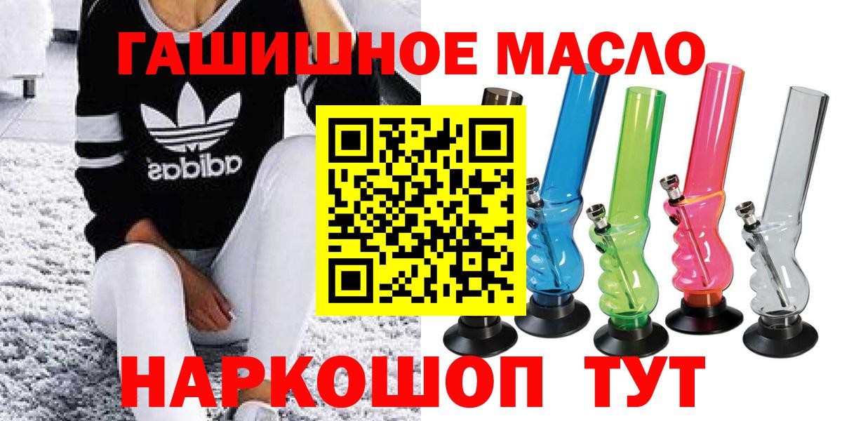 ТГК концентрат Сосновоборск
