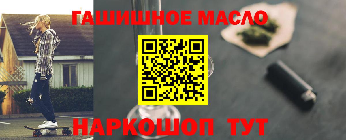 OMG tor  Дистиллят ТГК вейп с тгк  даркнет сайт  Вход с VPN  Сосновоборск  ТГК гашишное масло 