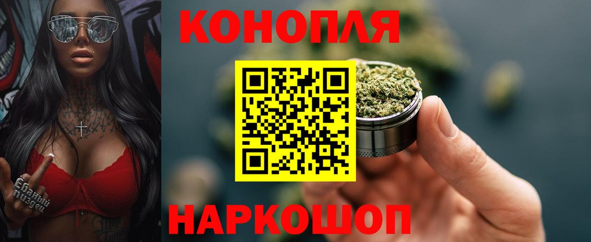Марихуана гибрид  Каннабис план  Шишки марихуана MAZAR  Сосновоборск  Вход с VPN 